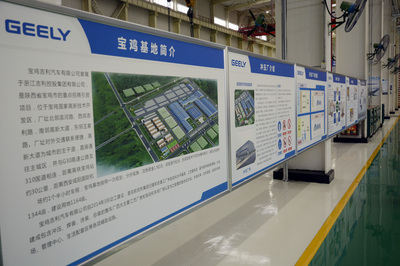大揭露!你的博越从何而来?探秘吉利汽车宝鸡制造基地_汽车_网