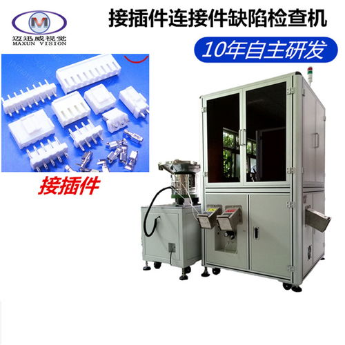 秦淮区光学筛选机批发给您好的建议 迈迅威视觉精工打造