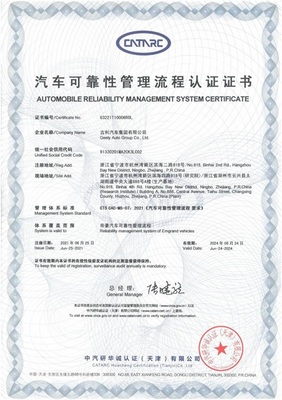 与向上者同行,吉利第4代帝豪上市,官方指导价6.99-8.89万元