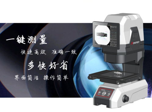 闪测仪能测量哪些产品