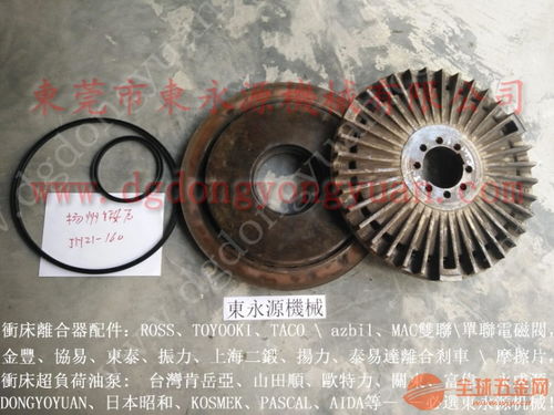komatsupmd d冲压错误检测装置就找东永源