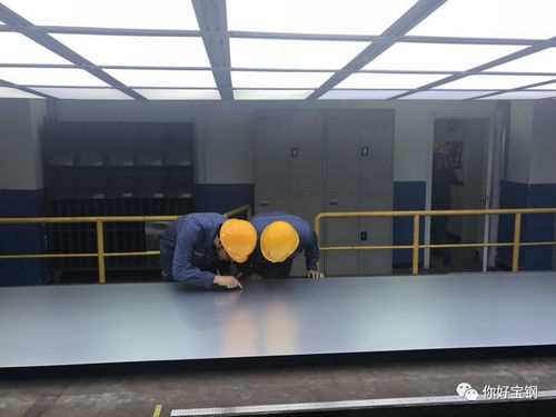 宝钢热镀锌高耐蚀自润滑家电板在湛江钢铁顺利下线