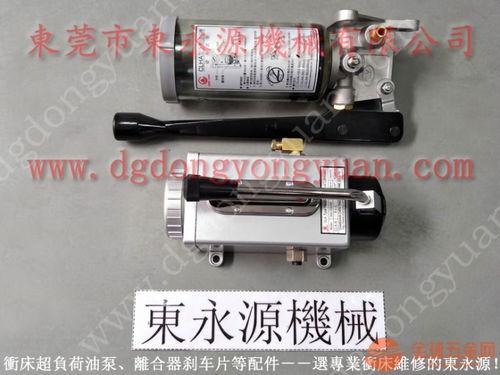 东泰冲压机光电装置,光电保护装置品牌 yu jaiv宇捷模高指示器等