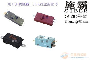 超薄型推拉开关10A KND1在电吹风中的应用与冲压检测