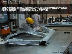 辉煌世嘉如何炼成 东风雪铁龙工厂冲压检测探秘